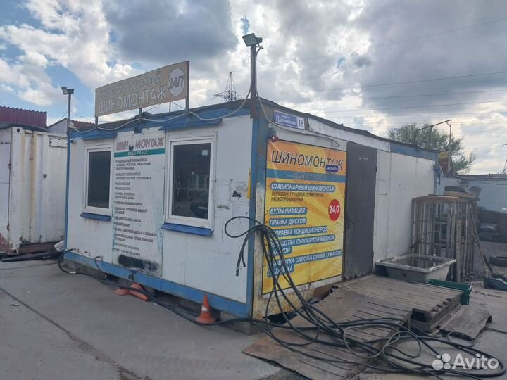 Шиномонтаж