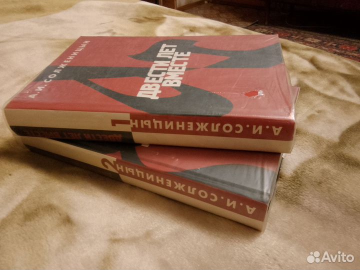 Книги. Предложите свою цену