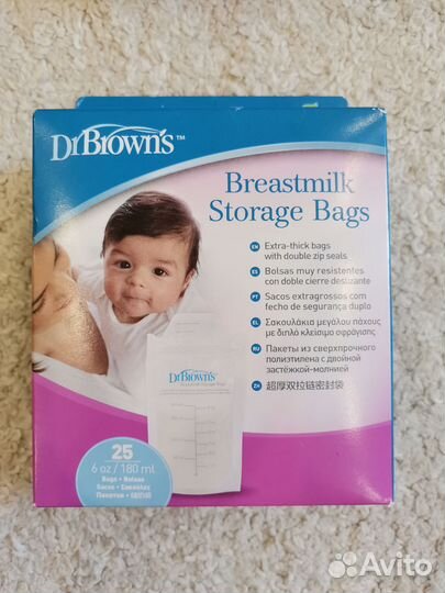 Пакеты для грудного молока