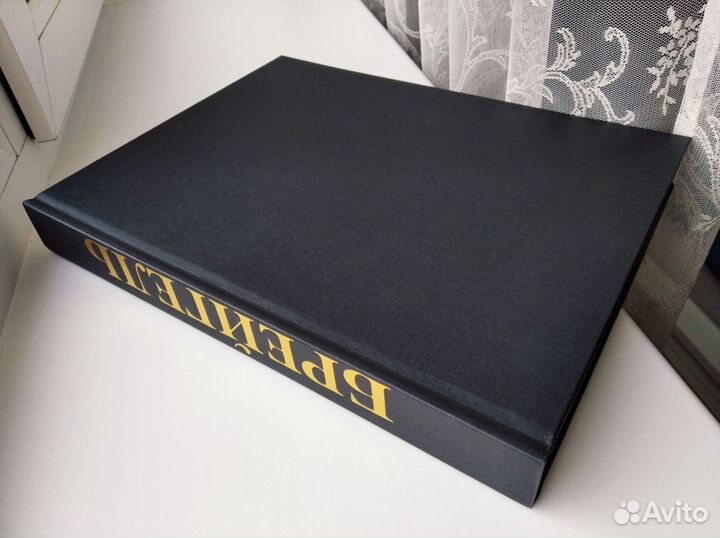 Брейгель (Марейниссен), Bruegel Complete Works