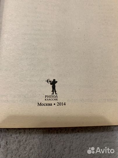 Орфографический словарь