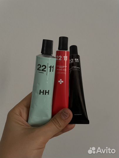 2211 косметика