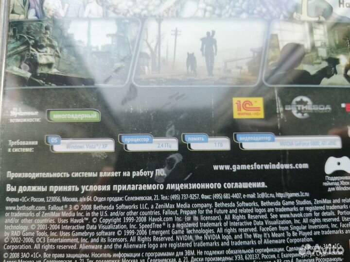 Fallout 3 PC DVD без дополнений