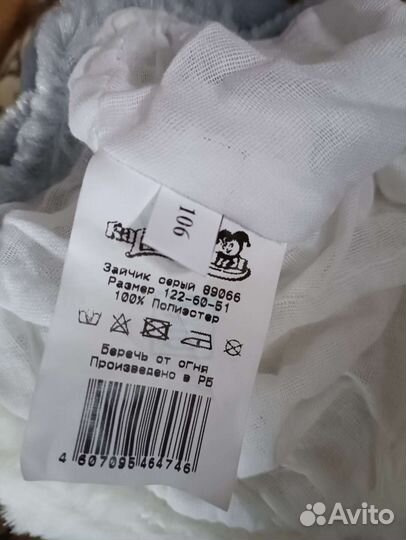 Карнавальные костюмы для детей