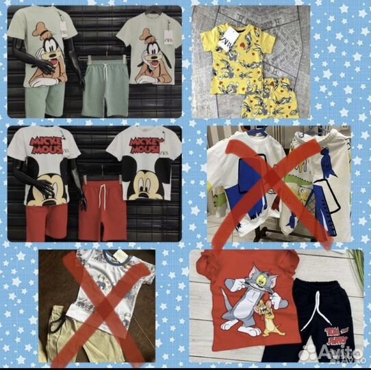 Костюмы для мальчика. Новые. 6 шт