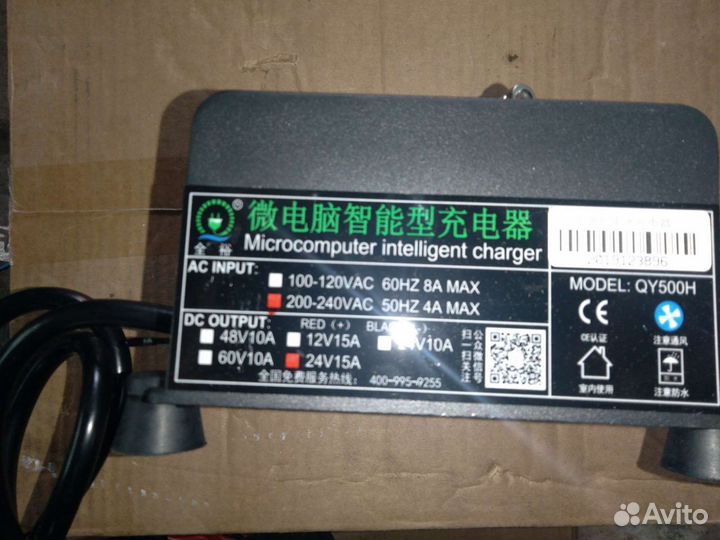 Зарядное устройство для поломоечных машин 24v15a