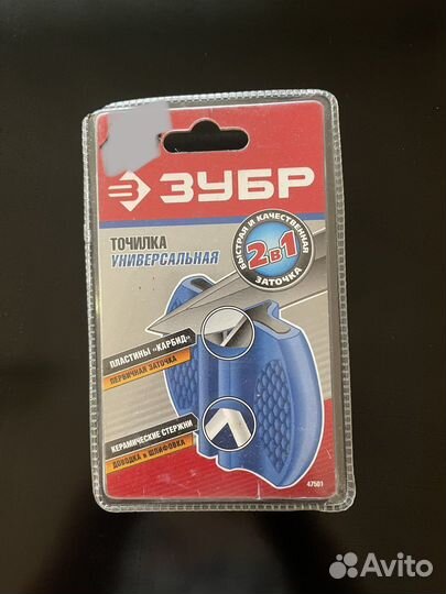 Точилка универсальная