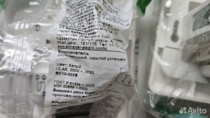 Розетки и выключатели шнайдер-этюд