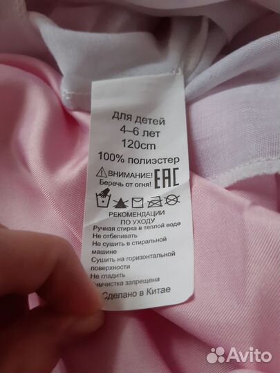 Платье для девочки нарядное