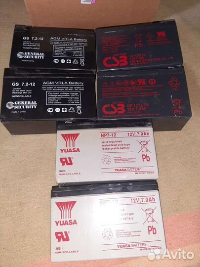 Аккумулятор