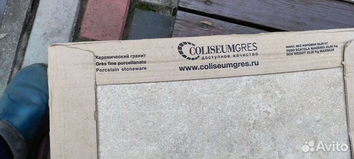 Плитка керамическая