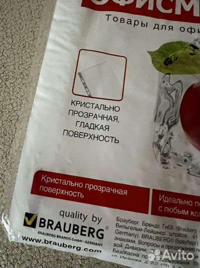 Файлы a4 100шт