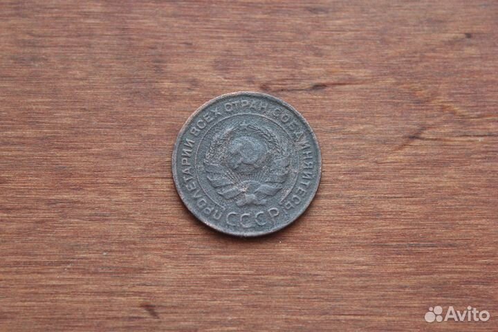 Две копейки 1924 СССР много выбор в Твери