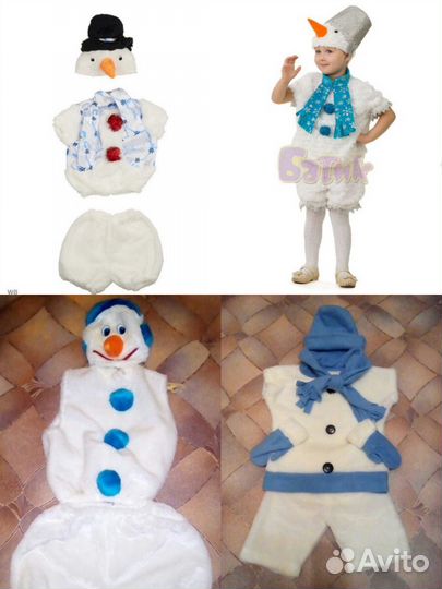 Карнавальные костюмы зверей