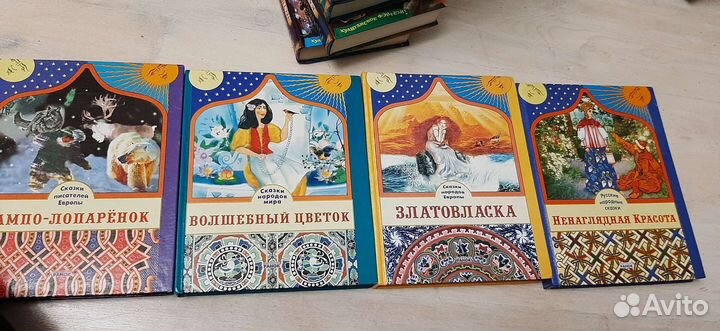 Сказки разных народов мира