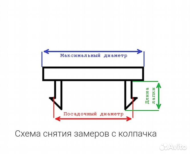 Колпачки на литые диски Jaguar/Ягуар