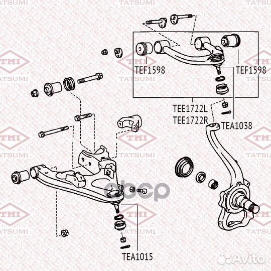 Рычаг подвески TEE1722R tatsumi
