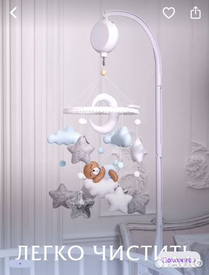 Мобиль детский для новорожденных с музыкой