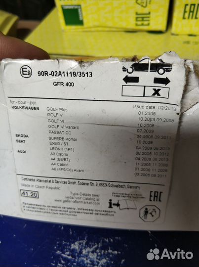 Тормозные колодки vag