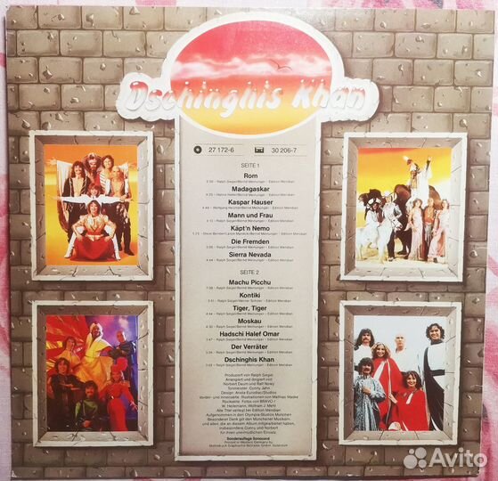 Виниловая пластинка Dschinghis Khan – Rom (1980)