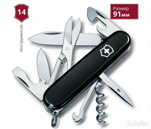 Нож Victorinox Climber 1.3703.3 Новый Оригинал