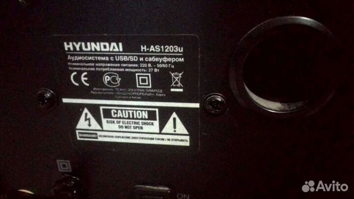 Музыкальный центр USB/CD Card с Сабвуфером