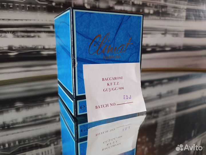 Climat Lancome 14ml 1979 год. Original