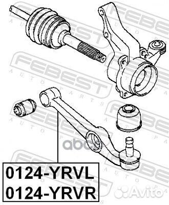 0124-yrvl рычаг передний левый Daihatsu Sirion