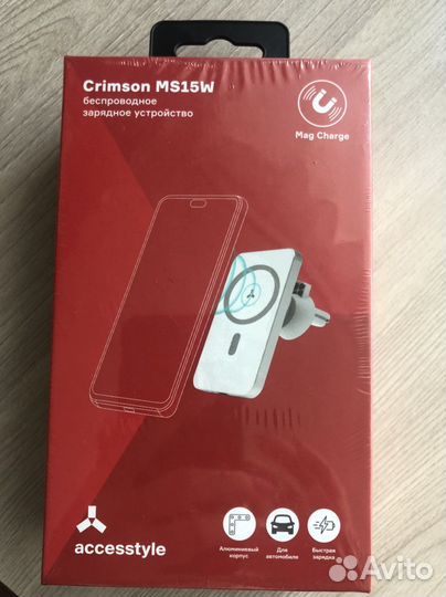 Автомобильное зарядное устройство Crimson MS15W