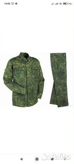 Военная форма летняя