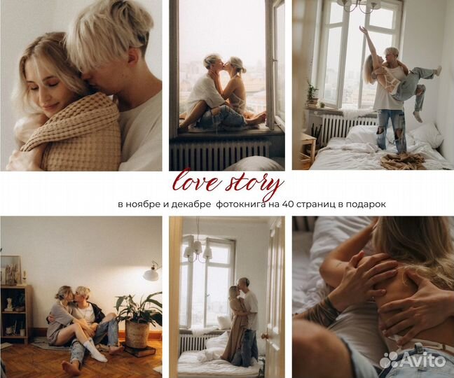 Фотограф Москва: студия или фотокнига в подарок