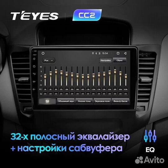 Магнитола Chevrolet Cruze 2008-2013 CC2+ 4G DSP