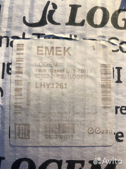 Фара правая