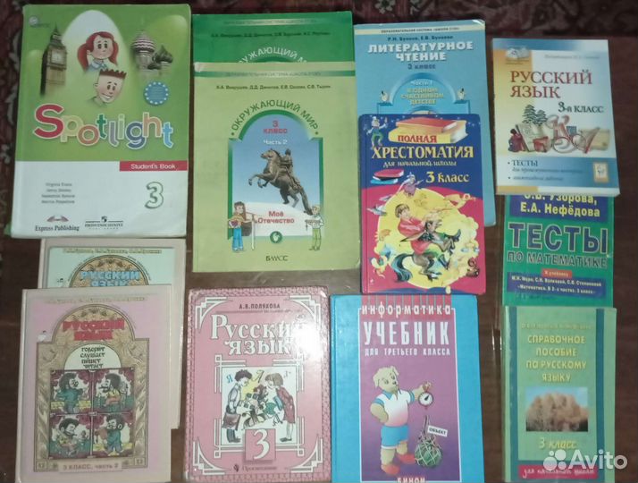 Учебники начальная школа