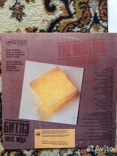 The beatles виниловая пластинка