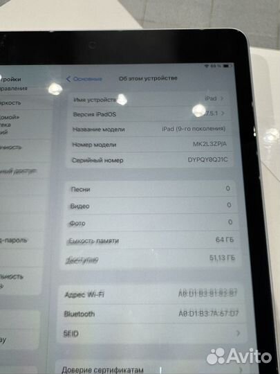 iPad 9 2021 64Gb wifi