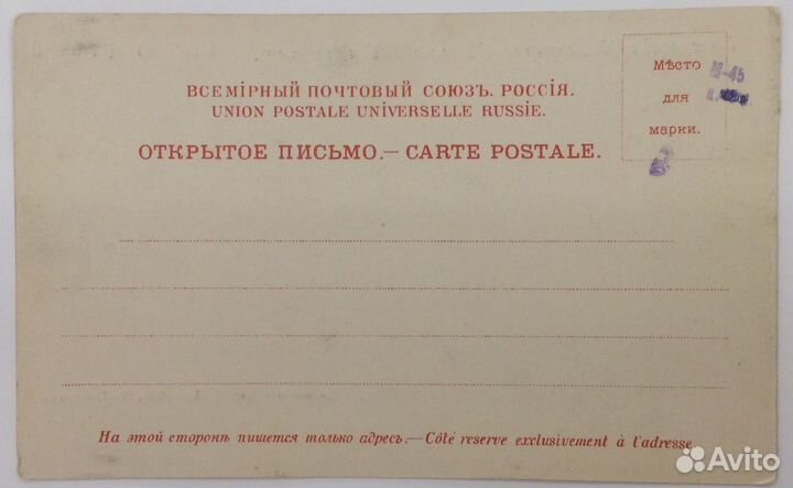 Антикварная видовая открытка Керженский монастырь