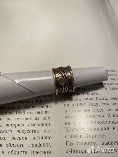 Кольцо израиль