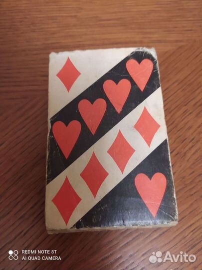 Игральные карты
