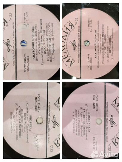 Грампластинки