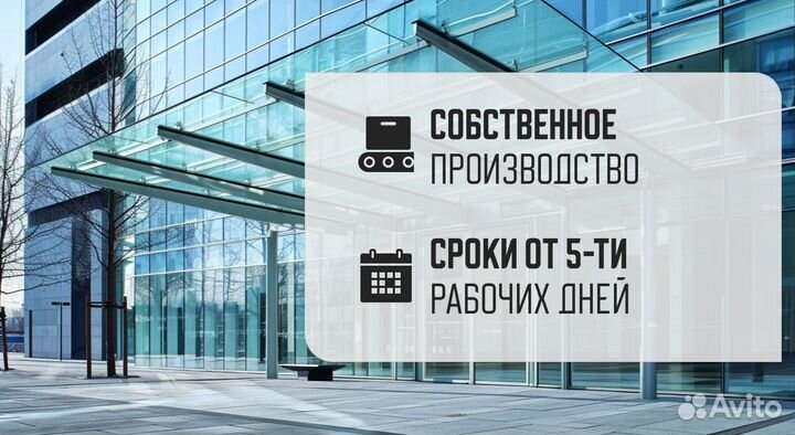 Козырек для крыльца