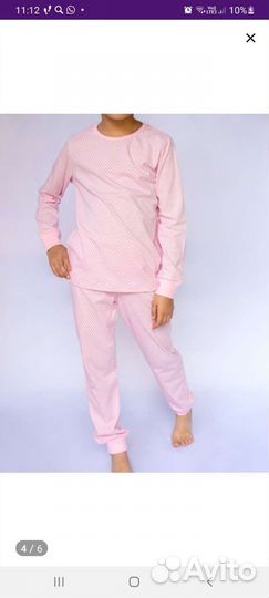 Пижама
