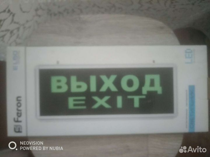 Табличка выход с встроенным аккумулятором