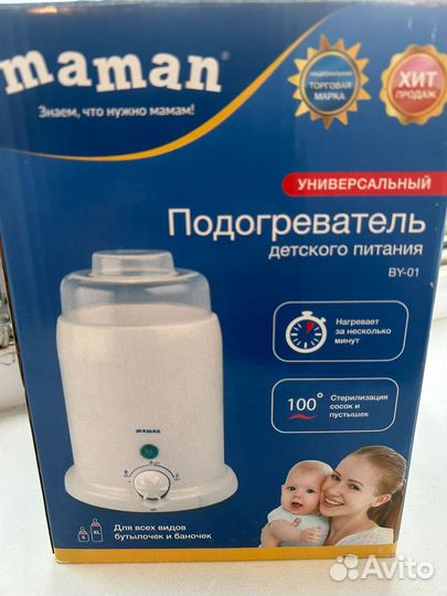 Подогреватель бутылочек maman