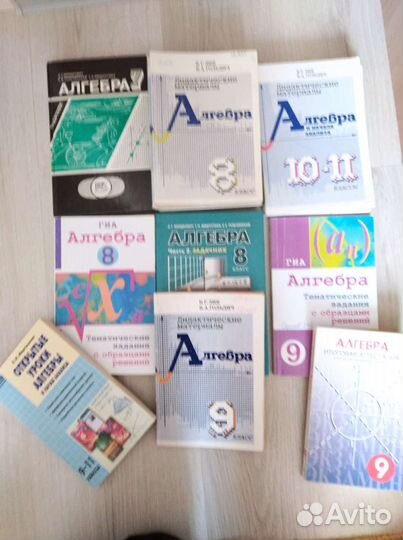 Книги и методические пособия