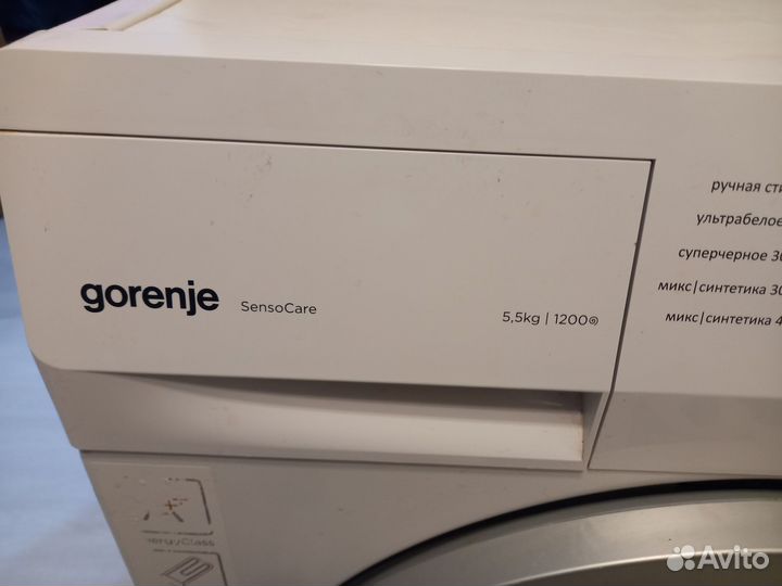 Стиральная машина бу