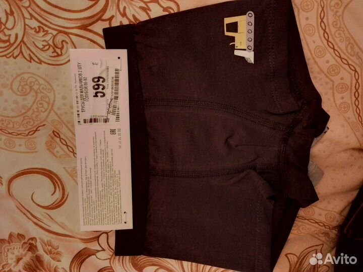 Трусики 86-92 для мальчиков