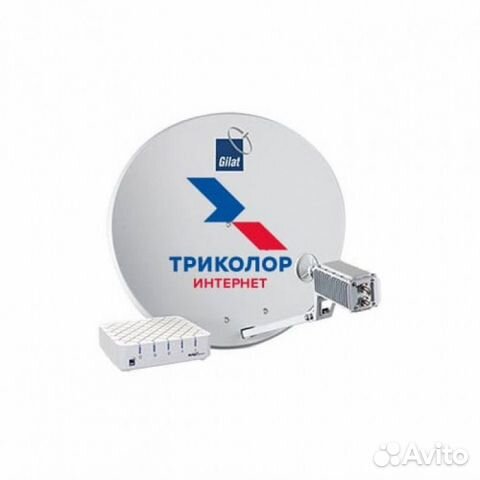 VSAT - Двухсторонний спутниковый интернет