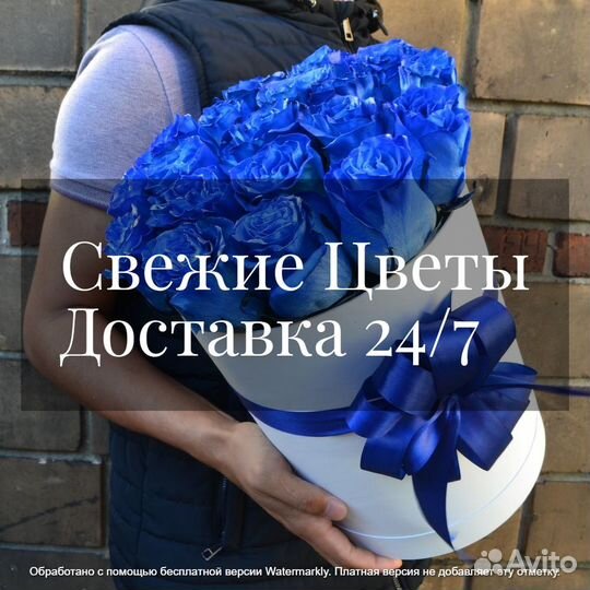 Синие розы в шляпной коробке