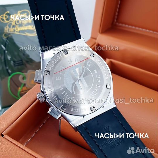 Наручные часы hublot Aerofusion